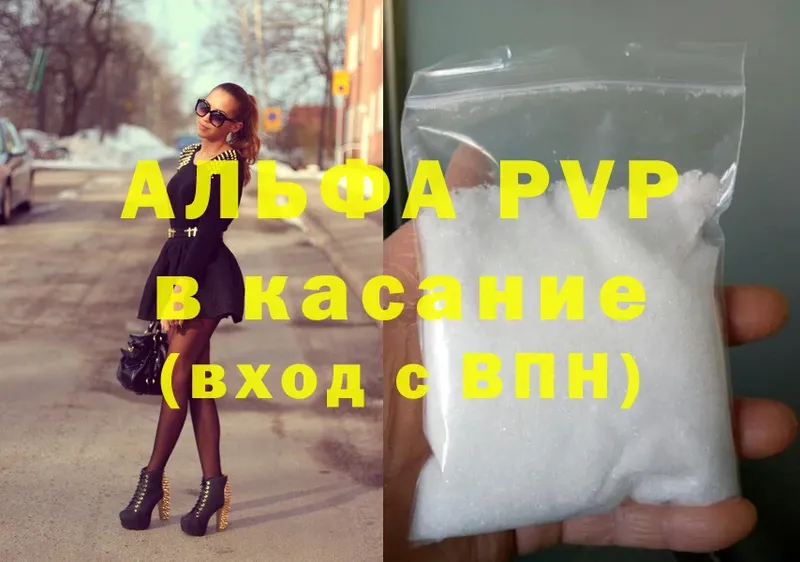 Что такое Духовщина Cocaine  omg рабочий сайт  ГАШИШ  Кетамин  Мефедрон  АМФЕТАМИН  А ПВП 