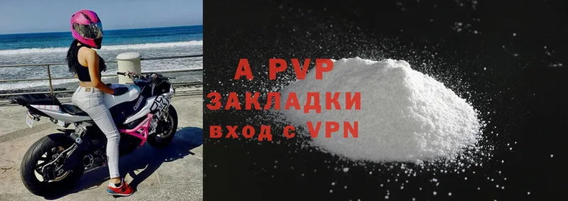 A-PVP Соль Духовщина