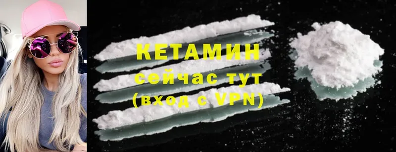 хочу наркоту  Духовщина  Кетамин ketamine 