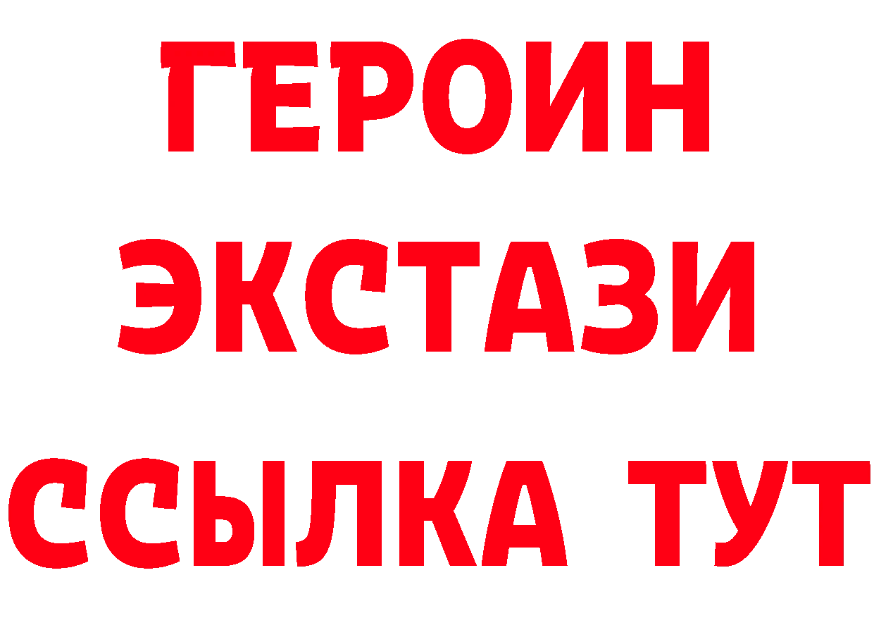 ГАШ гарик зеркало сайты даркнета кракен Духовщина