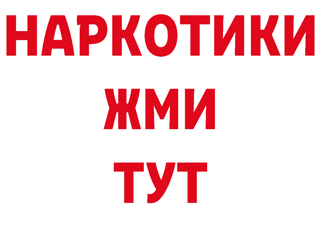 Альфа ПВП СК рабочий сайт сайты даркнета ссылка на мегу Духовщина