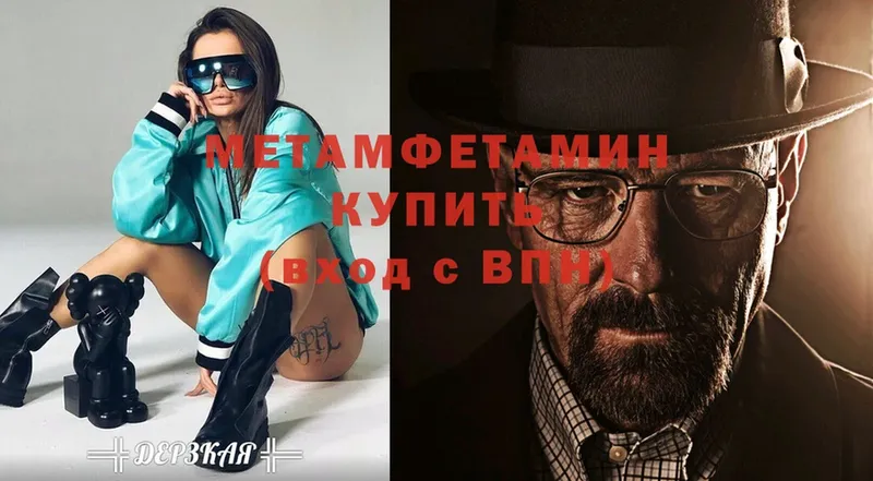 Метамфетамин винт  наркотики  Духовщина 